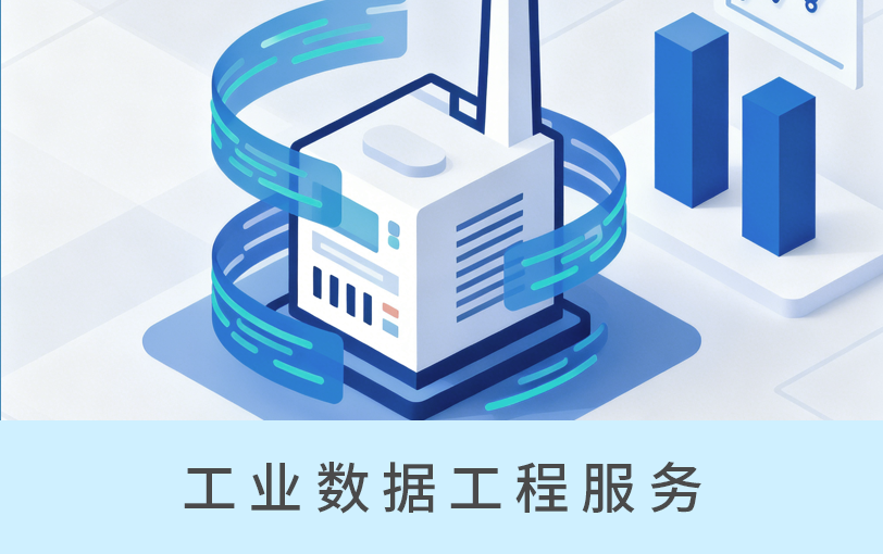 秉承AI岗位助手CEO2构建法，基于K2工业智能平台，K2智能体开发团队围绕设备、生产运营、工艺、质量等“紫领”岗位职责，量身定做AI智能体助理。